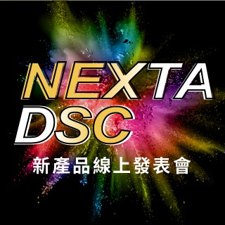 <b>年末直播</b> HITACHI NEXTA DSC新產品線上發表會