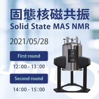 固態核磁共振Solid State MAS NMR介紹