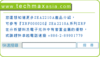 XRF080024_007