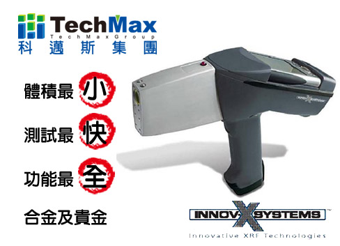 Alpha 2000 XRF_02