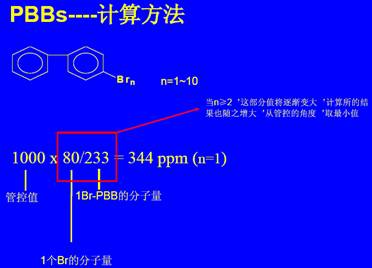 XRF080014_001