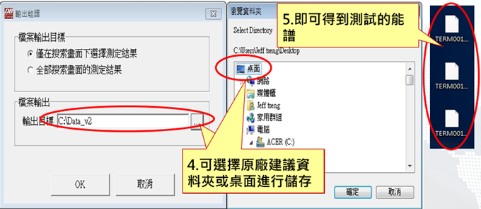 DBeasy輸出步驟之二