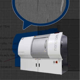 <b>X-ray影像</b> 纖維複合材料非破壞性X-ray分析