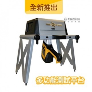 <b>X-ray螢光-XRF</b> 手持型XRF『多功能測試平臺』全新推出