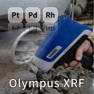 <b>X-ray螢光-XRF</b> 汽車觸媒的貴金屬分析-Olympus XRF檢測應用