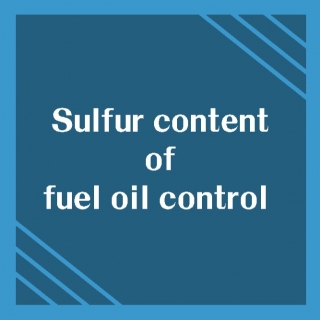<b>X-ray螢光-XRF</b> 船舶用燃油中硫(sulfur content of fuel oil)控管