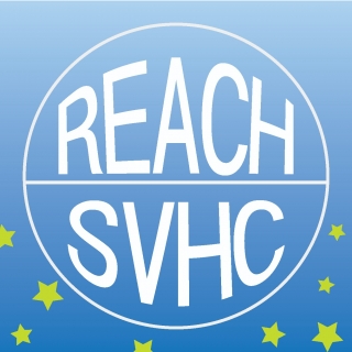 XRF-REACH 歐盟REACH的高度關注物質（SVHC）對於產業供應鏈之因應策略