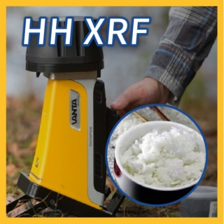 <b>X-ray螢光-XRF</b> 食安問題源自環境，淺談XRF對土壤重金屬檢測的應用分析