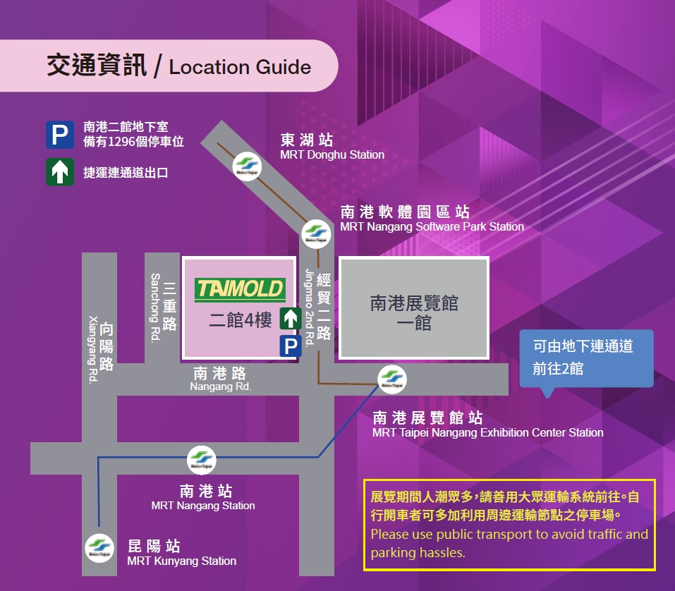 2025台北國際模具暨智慧成型設備展位置圖 2025台北國際模具暨智慧成型設備展位置圖