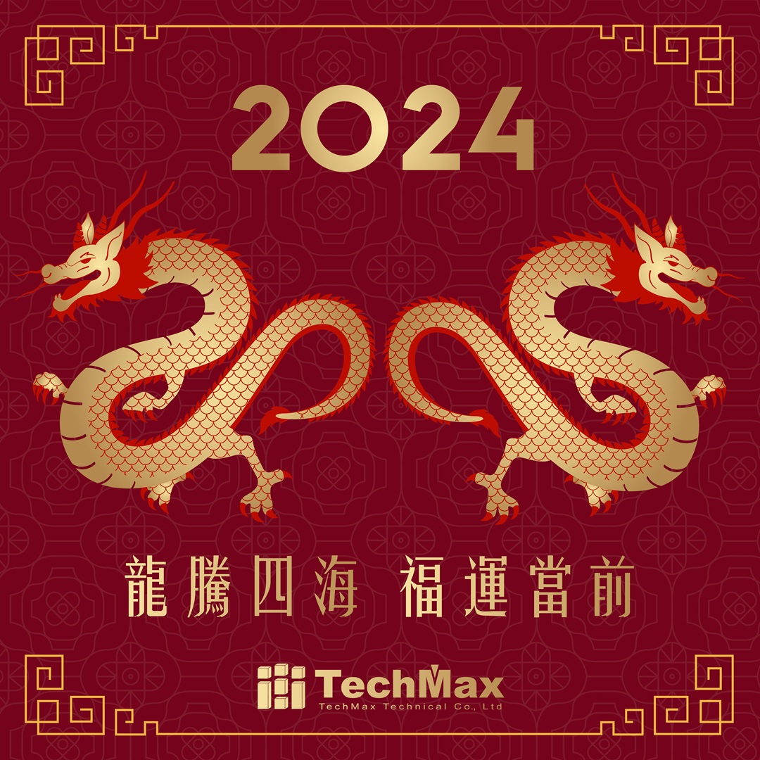 2024newyear-1080