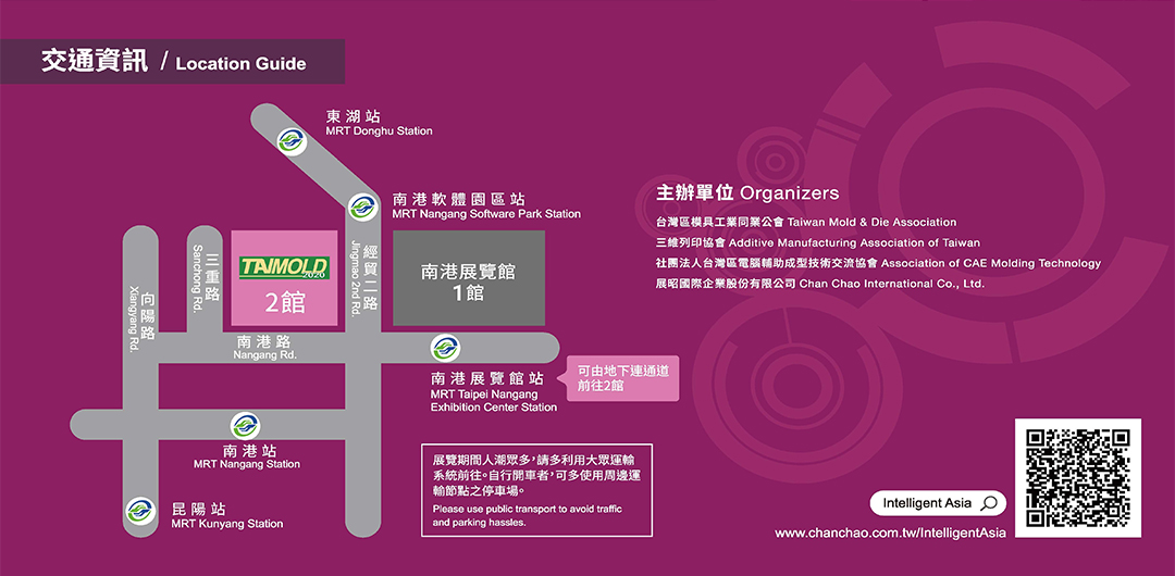 2020-台北模具展-map