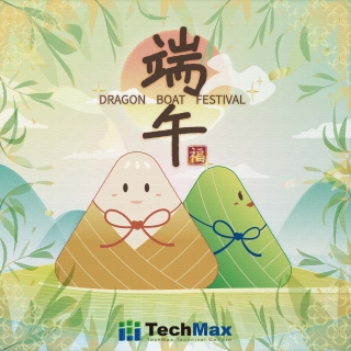 <b>謹賀端午 </b> 科邁斯科技祝福您端午佳節愉快