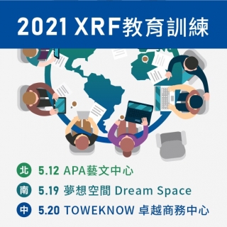 <b>教育訓練</b> 2021 科邁斯集團XRF教育訓練