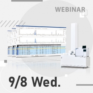 <b>原廠直播</b> 創新的未知物分析解決方案： 新型GC-TOFMS及自動定性分析軟體應用